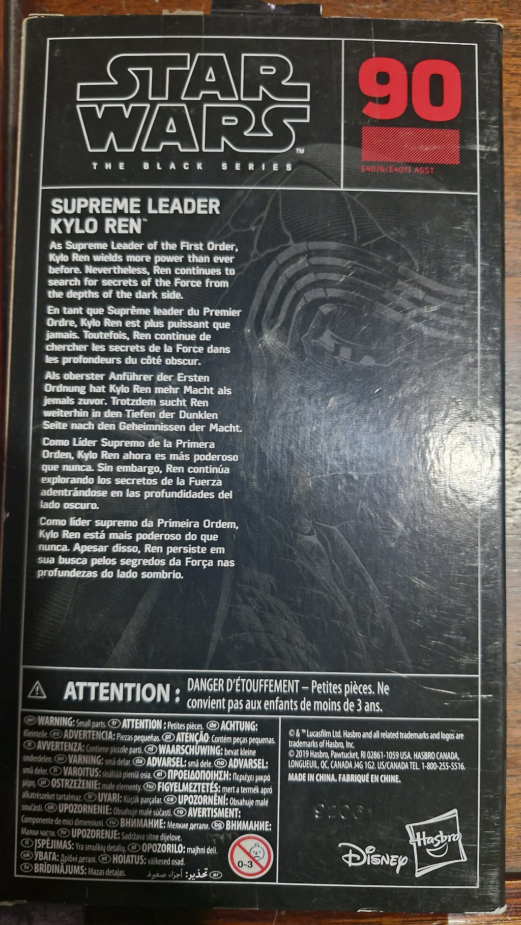 Star Wars Black Series 6 Inch Kylo Ren